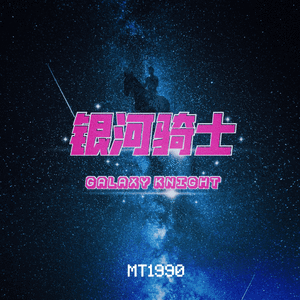 GSHRB-017
